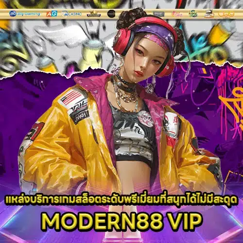 MODERN88 VIP MODERN88 VIP