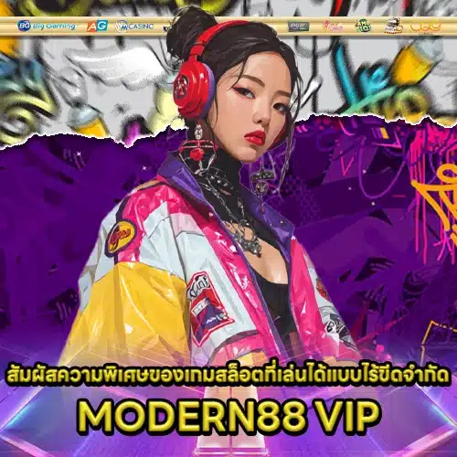 MODERN88 VIP MODERN88 VIP