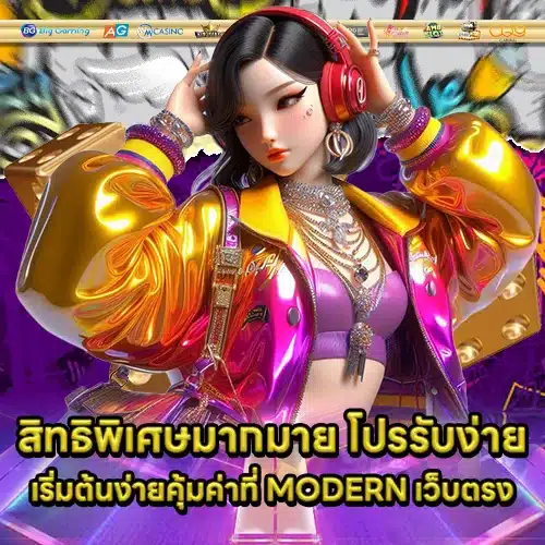 MODERN Direct Website (1)1 MODERN Direct Website (1)1