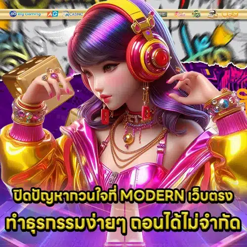 MODERN Direct Website (2) MODERN Direct Website (2)